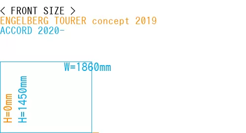 #ENGELBERG TOURER concept 2019 + ACCORD 2020-